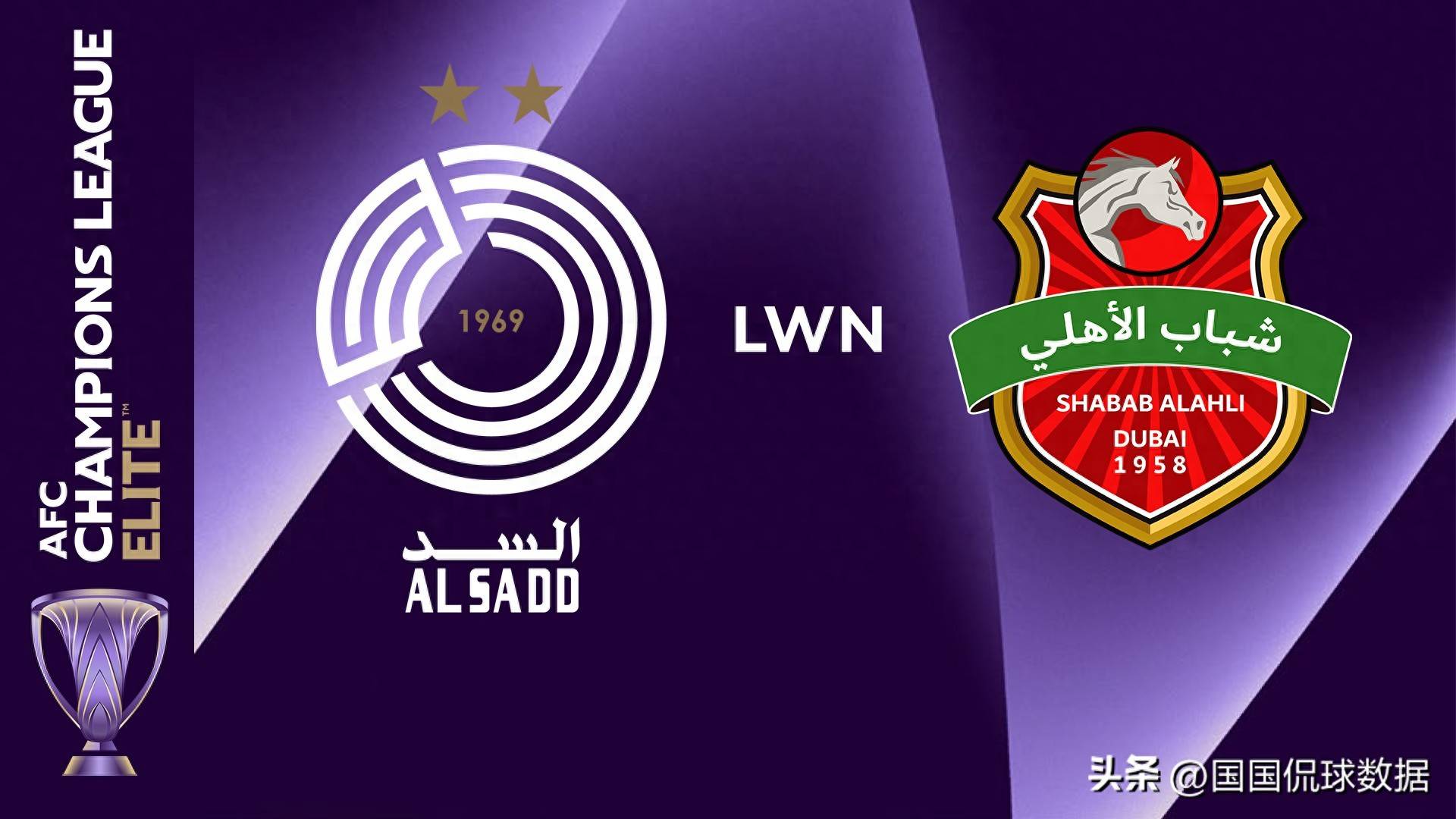 九游官网首页-亚冠今夜走向成谜；那不勒斯外线爆发；话题不断；身体对抗强度拉满的简单介绍